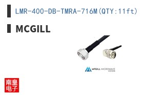 LMR-400-DB-TMRA-716M(QTY:11ft)