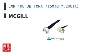 LMR-400-DB-TMRA-716M(QTY:200ft)