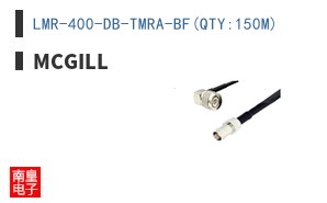 LMR-400-DB-TMRA-BF(QTY:150M)