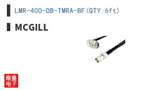 LMR-400-DB-TMRA-BF(QTY:6ft)