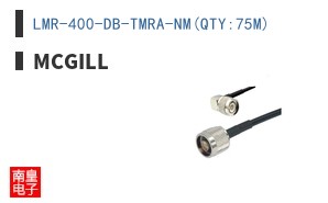 LMR-400-DB-TMRA-NM(QTY:75M)