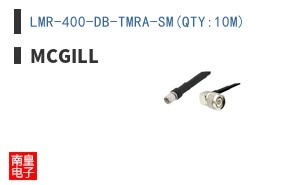 LMR-400-DB-TMRA-SM(QTY:10M)