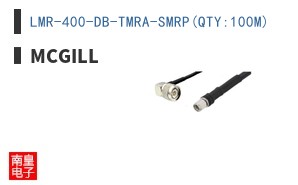 LMR-400-DB-TMRA-SMRP(QTY:100M)