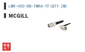 LMR-400-DB-TMRA-TF(QTY:2M)