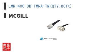 LMR-400-DB-TMRA-TM(QTY:80ft)