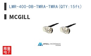 LMR-400-DB-TMRA-TMRA(QTY:15ft)