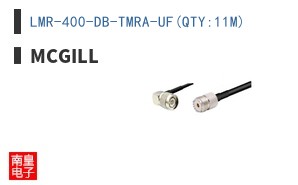 LMR-400-DB-TMRA-UF(QTY:11M)