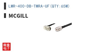 LMR-400-DB-TMRA-UF(QTY:65M)