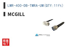 LMR-400-DB-TMRA-UM(QTY:11ft)