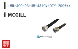 LMR-400-DB-UM-4310M(QTY:200ft)