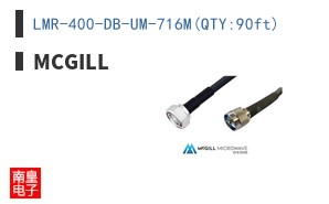 LMR-400-DB-UM-716M(QTY:90ft)