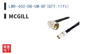 LMR-400-DB-UM-BF(QTY:11ft)