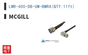 LMR-400-DB-UM-BMRA(QTY:11ft)