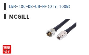 LMR-400-DB-UM-NF(QTY:100M)