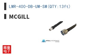 LMR-400-DB-UM-SM(QTY:13ft)