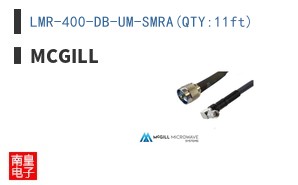 LMR-400-DB-UM-SMRA(QTY:11ft)