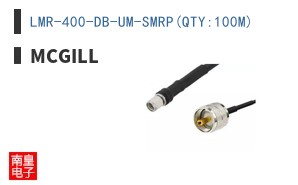 LMR-400-DB-UM-SMRP(QTY:100M)