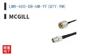 LMR-400-DB-UM-TF(QTY:9M)