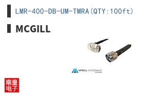 LMR-400-DB-UM-TMRA(QTY:100ft)
