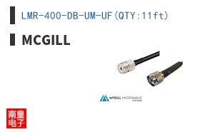 LMR-400-DB-UM-UF(QTY:11ft)