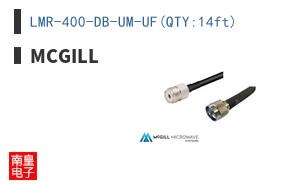 LMR-400-DB-UM-UF(QTY:14ft)