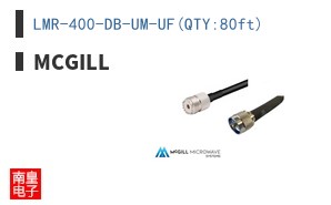 LMR-400-DB-UM-UF(QTY:80ft)