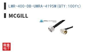 LMR-400-DB-UMRA-4195M(QTY:100ft)