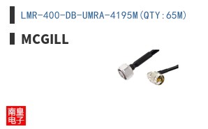 LMR-400-DB-UMRA-4195M(QTY:65M)