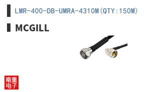 LMR-400-DB-UMRA-4310M(QTY:150M)
