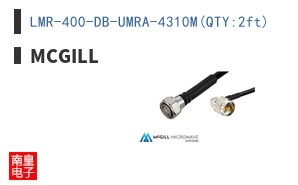 LMR-400-DB-UMRA-4310M(QTY:2ft)