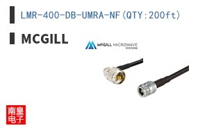 LMR-400-DB-UMRA-NF(QTY:200ft)