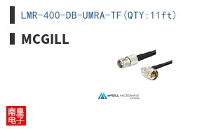 LMR-400-DB-UMRA-TF(QTY:11ft)