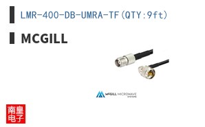 LMR-400-DB-UMRA-TF(QTY:9ft)