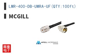 LMR-400-DB-UMRA-UF(QTY:100ft)