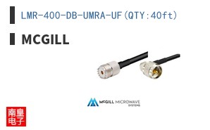 LMR-400-DB-UMRA-UF(QTY:40ft)