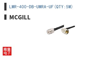 LMR-400-DB-UMRA-UF(QTY:5M)
