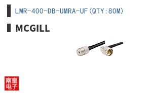 LMR-400-DB-UMRA-UF(QTY:80M)