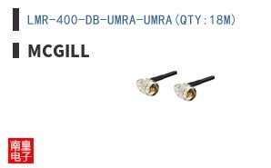 LMR-400-DB-UMRA-UMRA(QTY:18M)