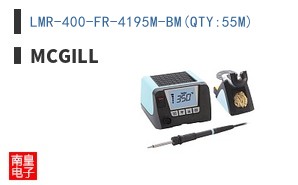 LMR-400-FR-4195M-BM(QTY:55M)