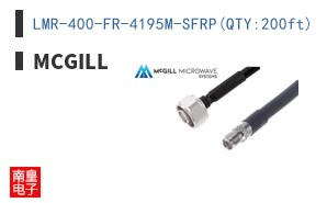 LMR-400-FR-4195M-SFRP(QTY:200ft)