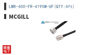 LMR-400-FR-4195M-UF(QTY:4ft)
