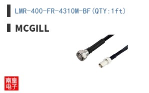 LMR-400-FR-4310M-BF(QTY:1ft)