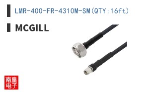 LMR-400-FR-4310M-SM(QTY:16ft)