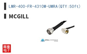 LMR-400-FR-4310M-UMRA(QTY:50ft)