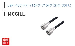 LMR-400-FR-716FC-716FC(QTY:30ft)