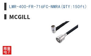 LMR-400-FR-716FC-NMRA(QTY:150ft)