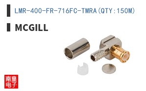 LMR-400-FR-716FC-TMRA(QTY:150M)