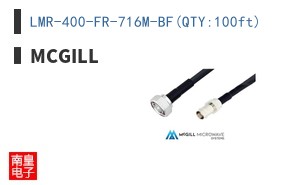 LMR-400-FR-716M-BF(QTY:100ft)