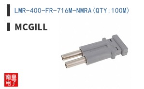LMR-400-FR-716M-NMRA(QTY:100M)