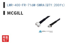 LMR-400-FR-716M-SMRA(QTY:200ft)